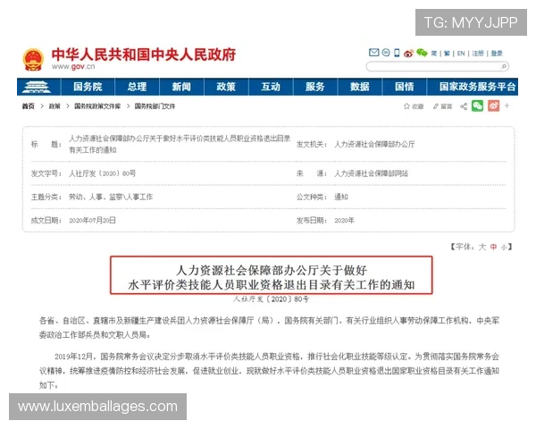 如何注册并安全使用AG视讯直营网确保个人信息和资金安全的详细指南